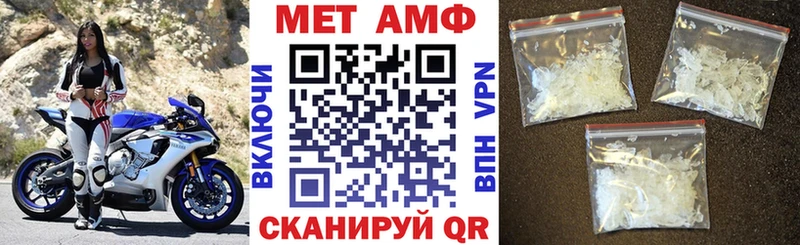 дарнет шоп  Макушино  Amphetamine 97% 