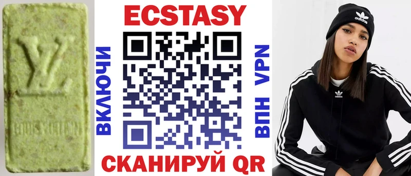 дарнет шоп  omg онион  ЭКСТАЗИ 300 mg  Макушино 