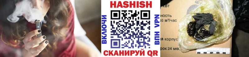 ГАШ hashish  Макушино 