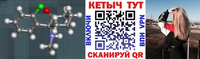 KRAKEN ONION  Макушино  Кетамин ketamine 