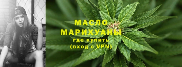 ПСИЛОЦИБИНОВЫЕ ГРИБЫ Арсеньев
