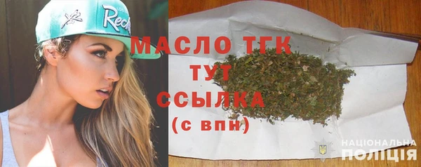 ПСИЛОЦИБИНОВЫЕ ГРИБЫ Арсеньев