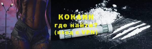 мяу мяу кристалл Армянск