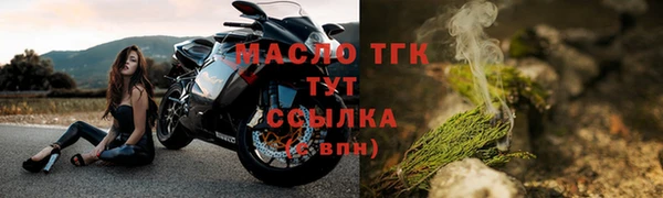 ПСИЛОЦИБИНОВЫЕ ГРИБЫ Арсеньев