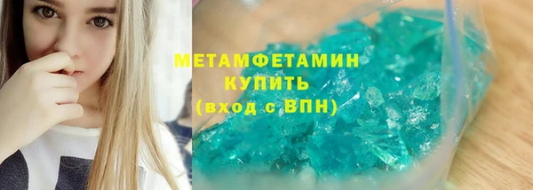 ГАЛЛЮЦИНОГЕННЫЕ ГРИБЫ Новозыбков
