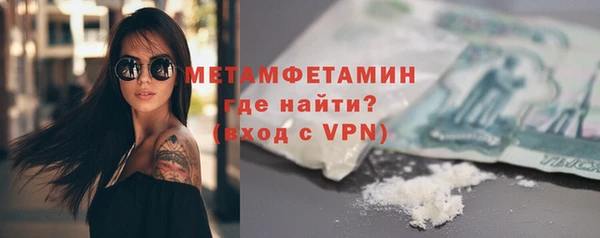 мяу мяу кристалл Армянск