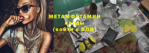 мяу мяу кристалл Армянск
