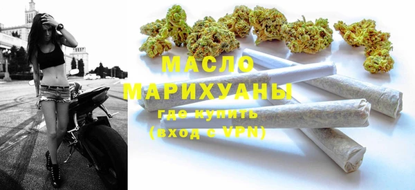ПСИЛОЦИБИНОВЫЕ ГРИБЫ Арсеньев
