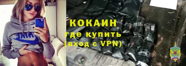 мяу мяу кристалл Армянск