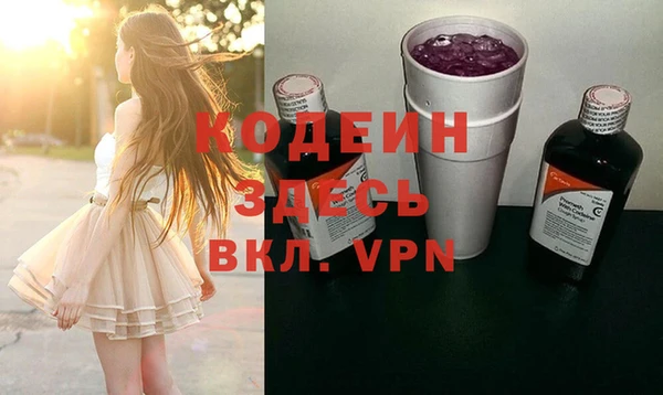 мяу мяу кристалл Армянск