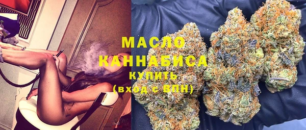 мяу мяу кристалл Армянск