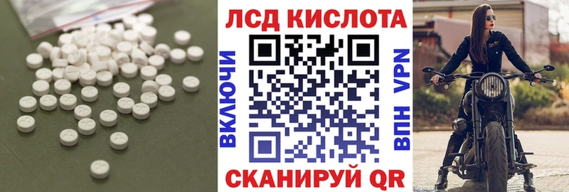 Лсд 25 экстази ecstasy  Макушино 