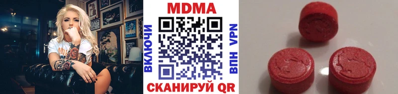 где продают   Макушино  МДМА молли 