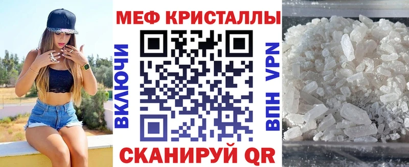 Меф 4 MMC  Макушино 