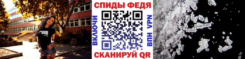 Первитин витя  цена   Макушино 