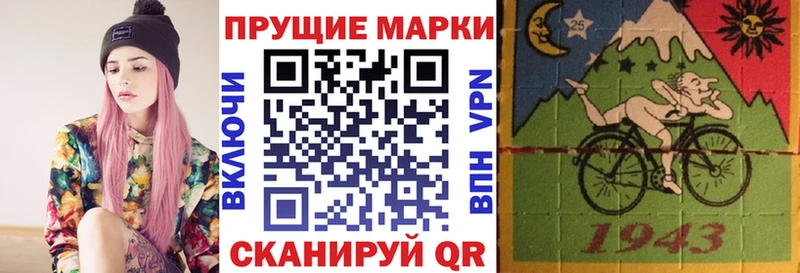 Марки 25I-NBOMe 1500мкг  блэк спрут   Макушино 