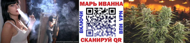 МАРИХУАНА гибрид  купить закладку  Макушино 